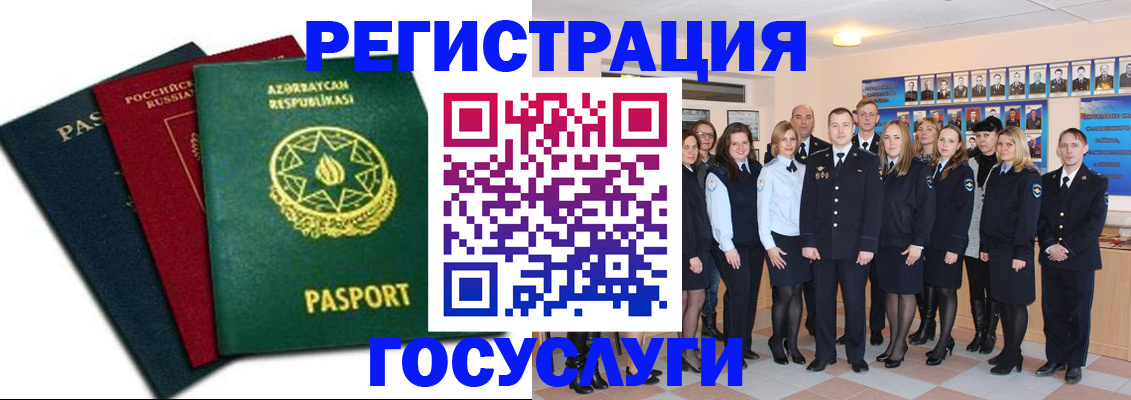 прописка в квартире в Сердобске